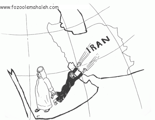 Arab dragging Iranian girl from Iran