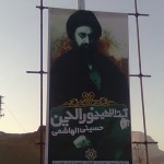 مژده به شیرازی ها؛ بزرگراه الحسینی الهاشمی گشایش یافت