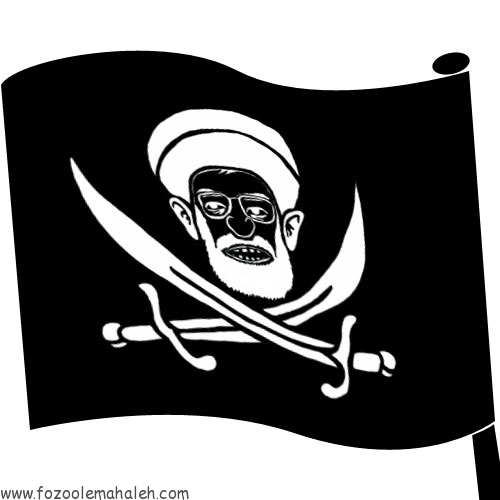Khamenei's skull and cross bones on the new Iranian Flag