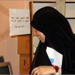 صیغه، واژه ای زشت و بس نازیبا، و بلایی بزرگ در گسترش فساد، و فروپاشی روابط خانودگی