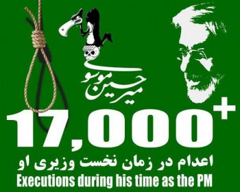  تا زمانی که آقای موسوی در مورد کشتار وجنایات خمینی در زمان صدارت ایشان از ملت ایران  پوزش نخواهد، دست ایشان نیز آلوده آن جنایت ها اعم از کشتار درون زندان، و یا کشتار دلاوران ارتش خواهد بود.
