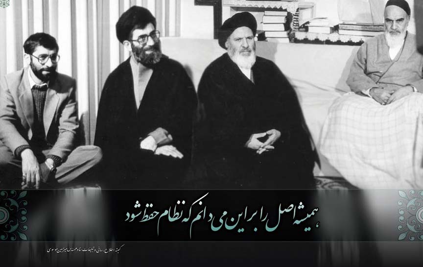 http://m-01.fozoolemahaleh.com/2011/06/mir-hossein-mousavi-Ali-Khamenei-and-Ayatollah-Abdolkarim-Mousavi-Ardabili-Ayatollah-Khomeini.jpg