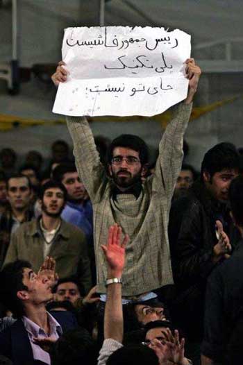 دانشجوی دلاور، یوسف رشیدی در دانشگاه پلی تکنیک تهران، محمود احمدی نژاد را بدون کم ترین ترسی فاشیست می خواند. این رژیم خوناشام، از یکایک دانشجویان ایران زمین می ترسد و همواره نسبت به ایشان احساس خطر کرده است.