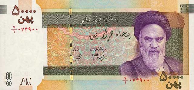 بنا بر تلاش ولی فقیه و گردانندگان رژیم اسلامی، واحد پول ایران  به جای “ریال”، به “پهن”، تغییر نام داد