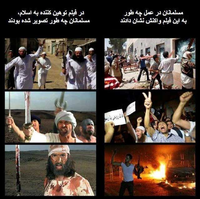 آیا مسلمانان تندرو به خشونت و کشتار دست زدنند تا به مردم جهان ثابت کنند، آنها مردم خوبی هستند و دین اسلام دین صلح طلبی است؟!