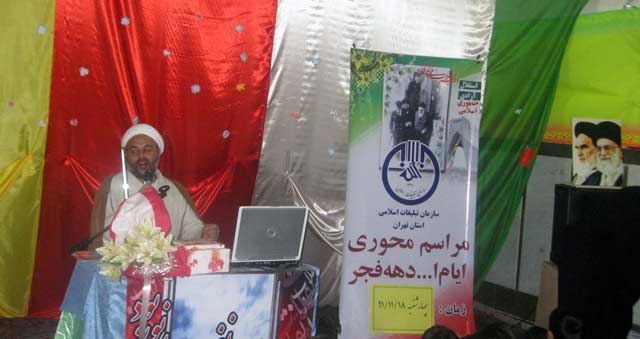 آخوندی به مناسبت پیروزی انقلاب در جشن آن شرکت می کند.