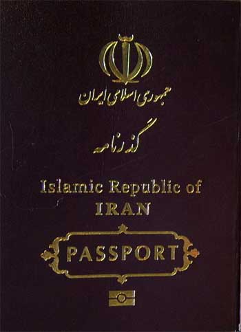 گذرنامه رژیم ایران، کاغذ پاره ای که موجب ننگ،  شرمندگی و آبرو ریزی برای هر ایرانی میهن پرست است.
