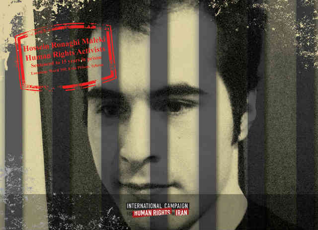 حسین رونقی ملکی، فعال حقوق بشر، محکوم به 15 سال حبس؛ بلبل پر بسته ز کنج قفس درآ / نغمه آزادی نوعِ بشر سرآ...