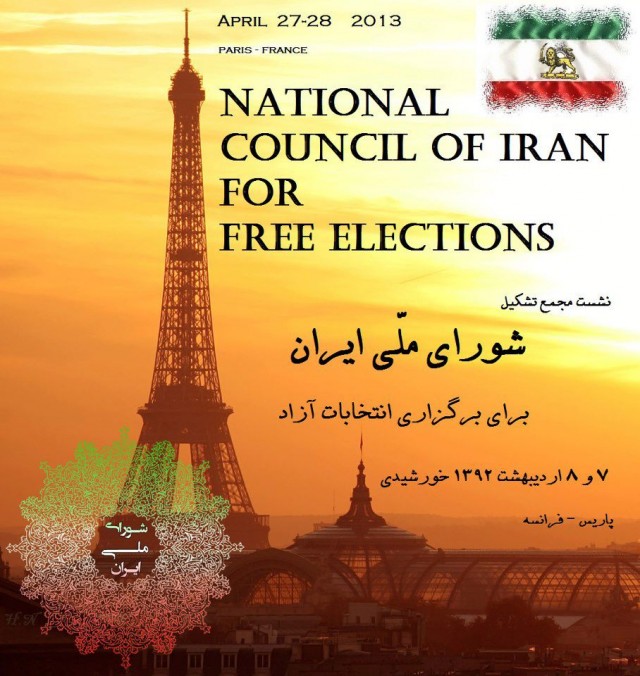 انتخابات شورای ملی ایران در پاریس