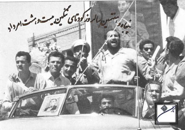 لات ها و اوباش های دربار برای برکنار کردن مصدق آماده اند. لات هایی که تاریخ ایران را ۲۵ سال عقب انداختند و در نهایت انقلاب ۵۷ و فروپاشی بعدی ایران را به وجود آوردند.