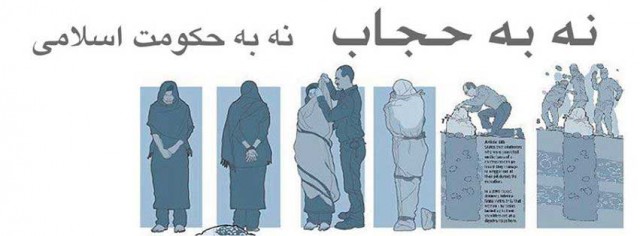 شعار زنان ایرانی باید همیشه، در هرحال، و همه جا این باشد.