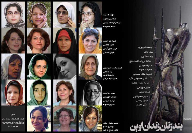دفاع از حقوق پایمال شده زنان ایرانی در هر مقام و موقعیتی هستند، به ویژه زنان در بند آخوندهای جنایتکار، بالاترین هدف گروه فضول محله است. ما در راه احقاق حق زنان، نیمی از جمعیت ایران، از هیچ کوششی فروگزار نیستیم.
