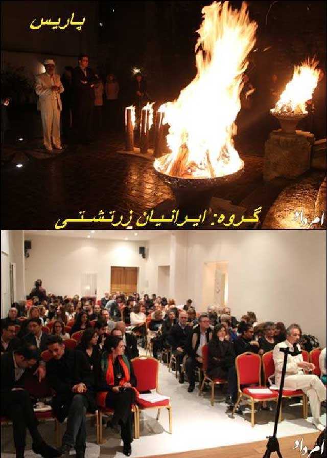 ایرانیان پاریس نیز با برگزاری جشن سده دین ملی و مردمی خود را ادا نمودند.