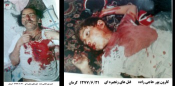 عصماء .دختر مروان : "عصماء" دختر مروان شاعری آزاده و دلیر بود درصدر اسلام وی بدلیل اشعار انتقادی که در مذمت قتل عام یهودیان و همچنین ترور "ابو عفک" سروده بود. بدستور حضرت محمد " عمیر بن عدی" مامور کشتن "عصماء"شد. "عمیر" شبانه به خانه "عصماء" می رود و او را می کشد و صبح زود خبر کشته شدن "عصماء" را به حضرت محمد می دهد.حضرت محمد می گوید: (ای "عمیر" خدا و رسولش را یاری کردی) سیره ابن هشام .جلد 2. صفحه 412) .