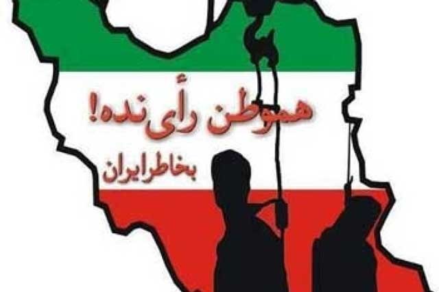 iran-executes-its-citizens