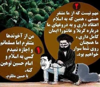 در حال حاضر که آخوند بر کول و پشت ملت نجیب، تسلیم، و بی صدای ایران سوار است . تصور نمی رود آخوند از این خرسواری خود روزی خسته شده و پیااده شود. قربان گاو وحشی و خر چموش که هرگز به کسی خرسواری نمی دهند.!