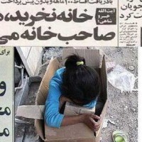 cover-iran-newspaper