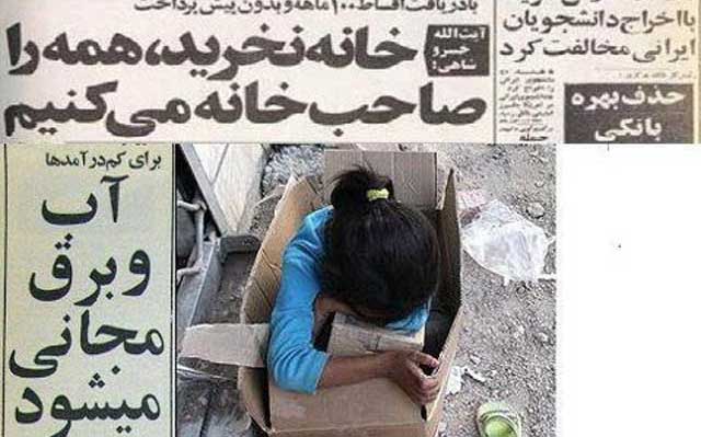 cover-iran-newspaper