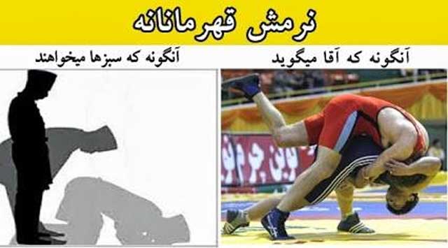 iranian-wrestlers-and-prayer