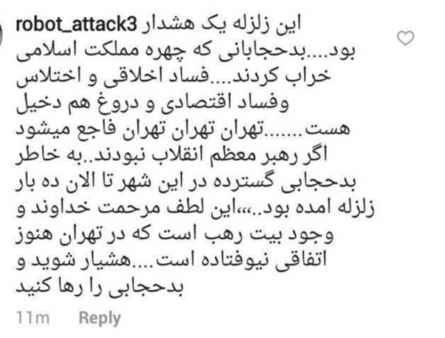 Not-Earthquack-in-Tehran-because-of-Leader-khamenei