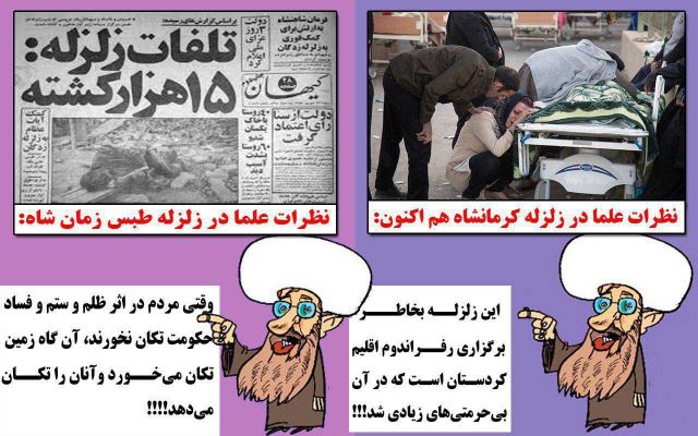 tkaan-Khordn-Mardom-newspaper-iran-earthquake